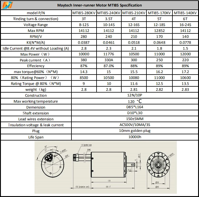 Электрическая горная доска maytech wake серфинг Лодка Вейкборд inrunner мотор MTI85165 200KV для электрического серфинга с водяным охлаждением