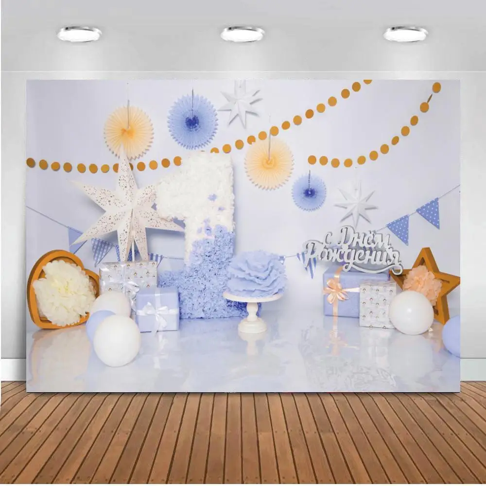 

Blue Boy 1st Birthday Photography Background Children Birthday Cake Smash Backdrop Decorations Stars Baby Portrait Photocall