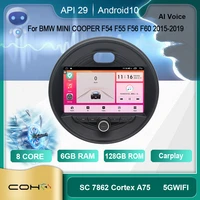 coho for bmw mini cooper f54 f55 f56 f60 2015 2019 android 10 0 octa core 6128g car multimedia player stereo receiver radio