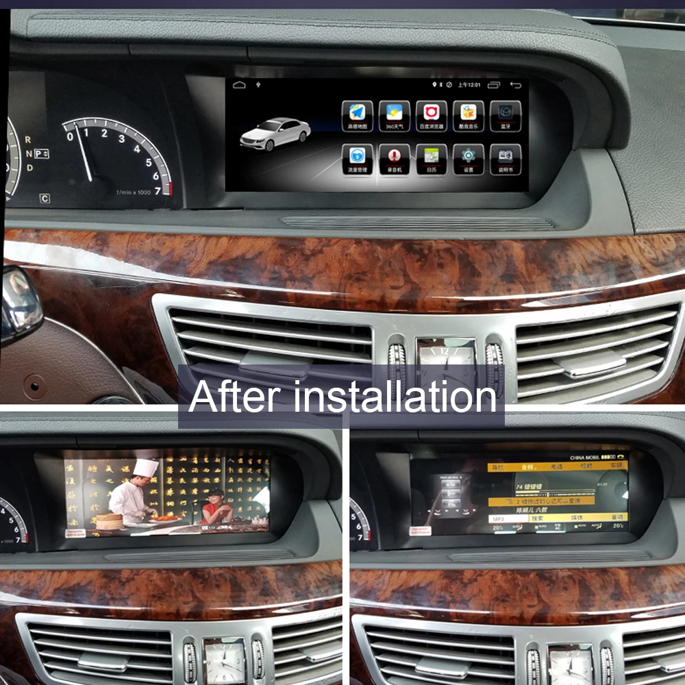 Для MB S Class S350 S400 S500 S600 2010 2011 2012 2013 NTG автомобильный Android экран gps-навигация радио