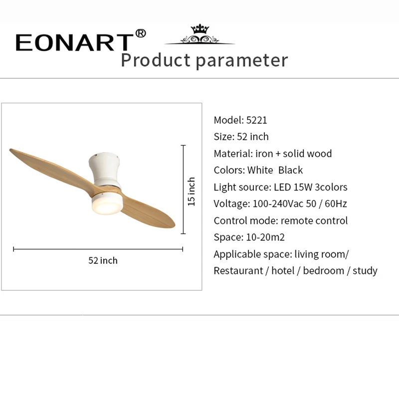 Светодиодный потолочный вентилятор постоянного тока 52 дюйма с дистанционным