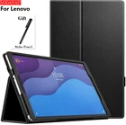 2020 чехол для планшета Lenovo Tab M10 плюс X606 10,3 ''TB-X606F X606X чехол funda для M10 FHD плюс X606F M10 HD 2nd Gen X306F X Caqa Coque