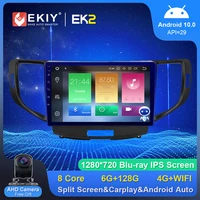ekiy android auto radio for honda spirior accord 8 2008 2012 blu ray ips screen car carplay player wifi bt stereo gps multimedia