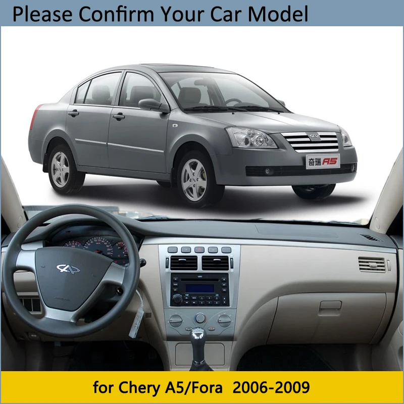 Защитная накладка на приборную панель для Chery A5 Fora ala Elara MVM 520 530 Vortex Estina