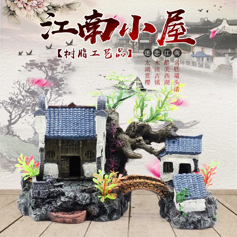 Аквариум Ландшафтный rockery Декорации для аквариума Ландшафтный набор rockery house Jiangnan hut в Статуэтки-здания