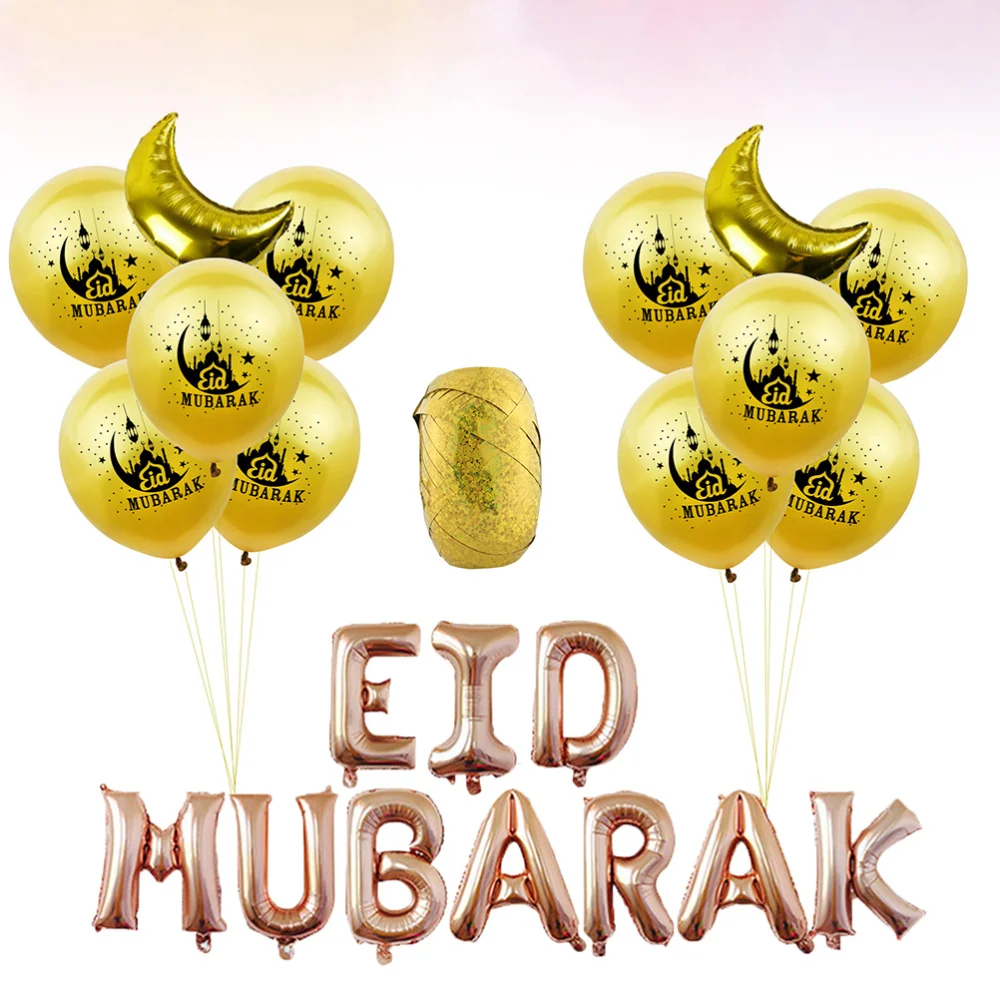 

23pcs EID MUBARAK Letter Aluminum Foil Balloons Beautiful Printed Latex Balloons Muslim Eid Mubarak Party Decor (Silver)