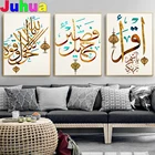 Алмазная живопись 3 шт. мусульманская исламская арабская каллиграфия настенное искусство Алмазная вышивка крестиком 5 d Алмазная мозаика,