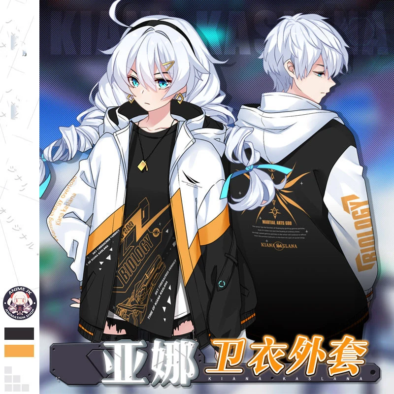 Аниме Honkai Impact 3 Kiana Kaslana косплей для мужчин и женщин с капюшоном на молнии Пальто