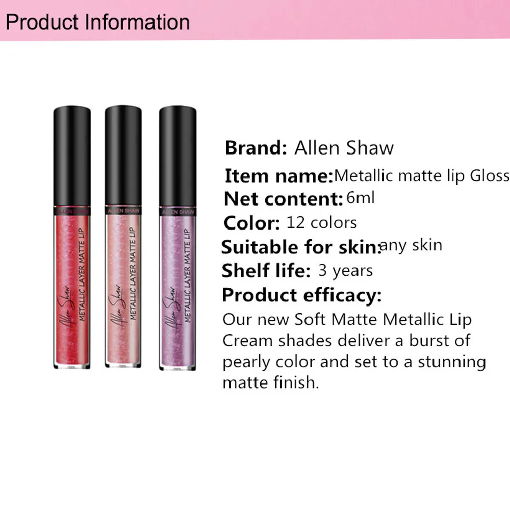 Новинка металлический блеск для губ блестящая водостойкая жидкая помада