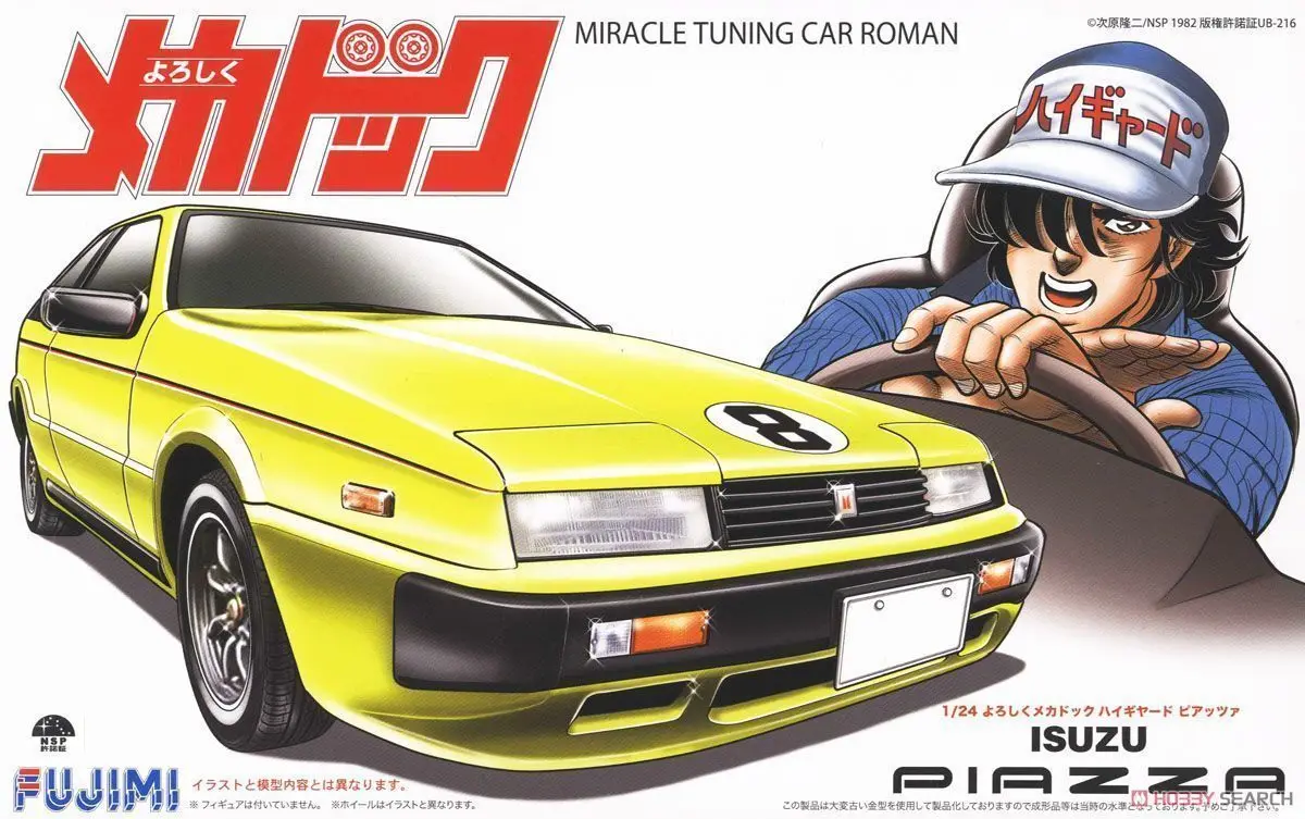 

Fujimi Static Assembly Car Model 1/24 Scale Yoroshiku Mechadoc Isuzu Racing Car Model Kit 18582