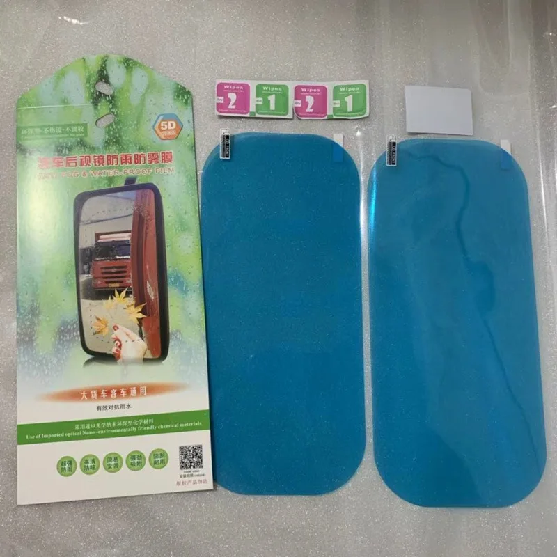 2 шт. автомобильная пленка для зеркала заднего вида с защитой от дождя | Дом и сад
