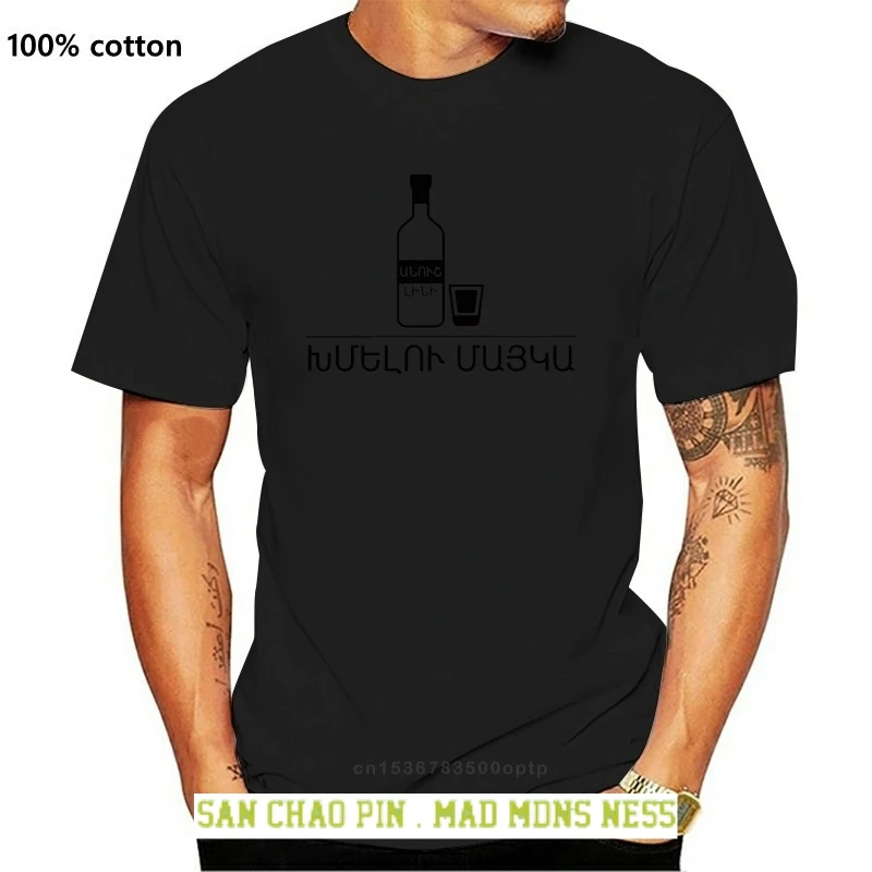 

Funny Retro Sushi Sushi Tshirt Love Sushi Gift Ideas men 2019 New Short Sleeve Cotton Print Men'S T-Shirt Plain T Shirts