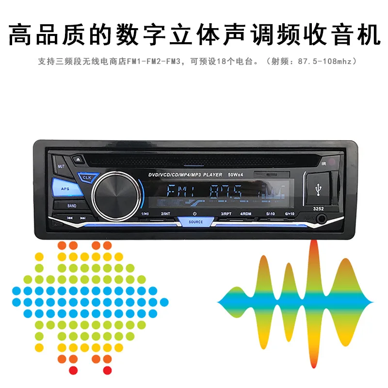 Автомобильный CD MP3 Автомагнитола 1din Bluetooth Беспроводная громкой связи съемная панель