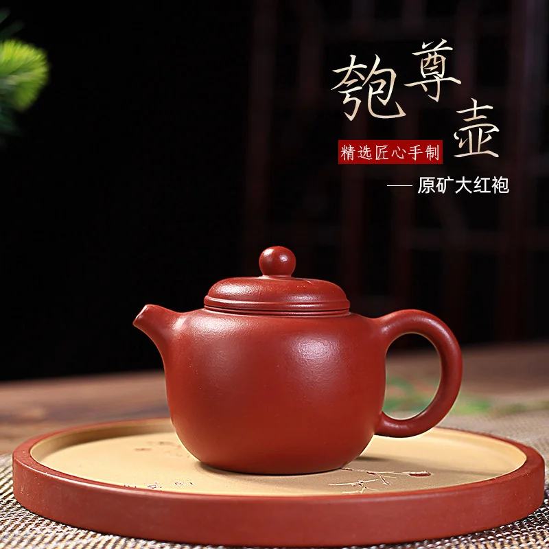 Аутентичный горшок из фиолетовой глины Yixing raw mine чистый чайник ручной работы Zhu Ni