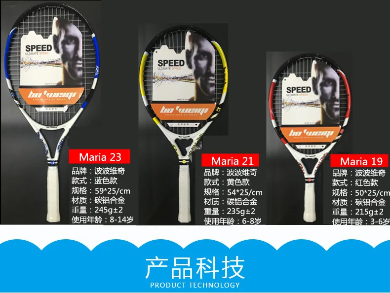 

Professional Training Tennis Racket Adult Sport Entertainment Beginners Tennis Racket Aluminum Alloy Padel Racket Racquet BC50QP