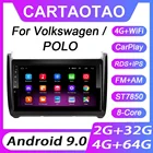 Автомобильный DVD-плеер, проигрыватель на Android 9,0, 4 Гб ОЗУ, 64 Гб ПЗУ, с GPS, Wi-Fi, RDS, IPS, для Volkswagen POLO 2008-2018, типоразмер 2DIN