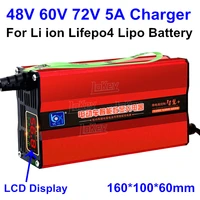 5a smart charger 48v 60v 72v 54 6v 58 8v 58 4v 67 2v 20s 73v 84v 87 6v ebike lithium lipo lifepo4 battery charger lcd display