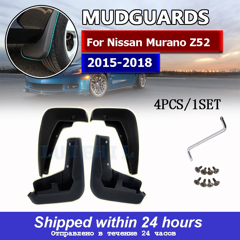 Спереди и сзади литой автомобиль брызговики для Nissan Murano Z52 2015 2016 2018 брызговик