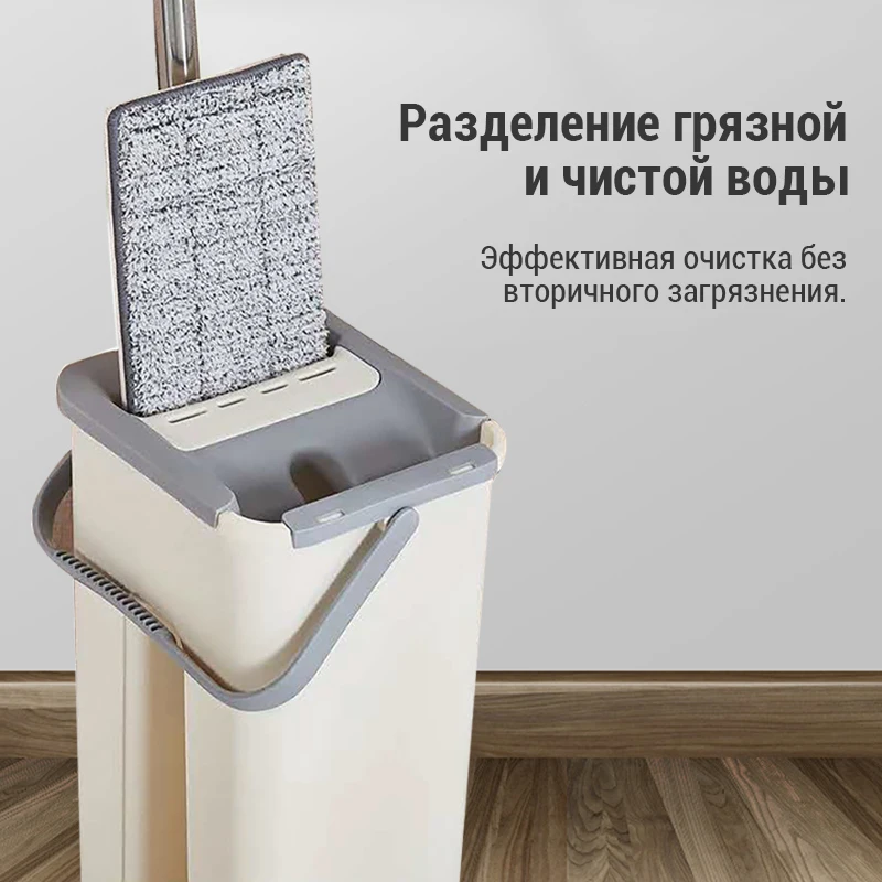 SOKOLTEC Спрей швабра автоматическое вращение для мытья полов без рук ультратонкая