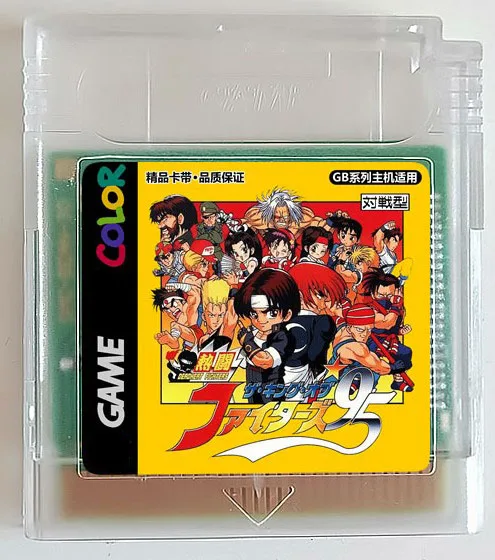 

8bit game card : The King of Fighters '95 ( USA Version!! )