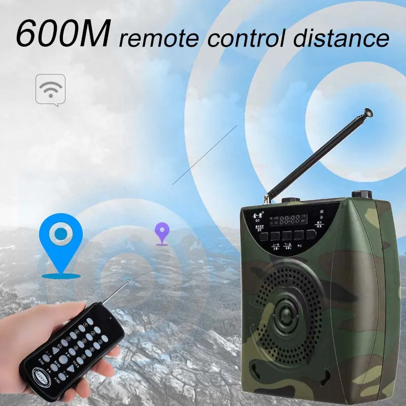 Профессиональный Камуфляжный Электрический охотничий динамик 65 Вт ловушка для