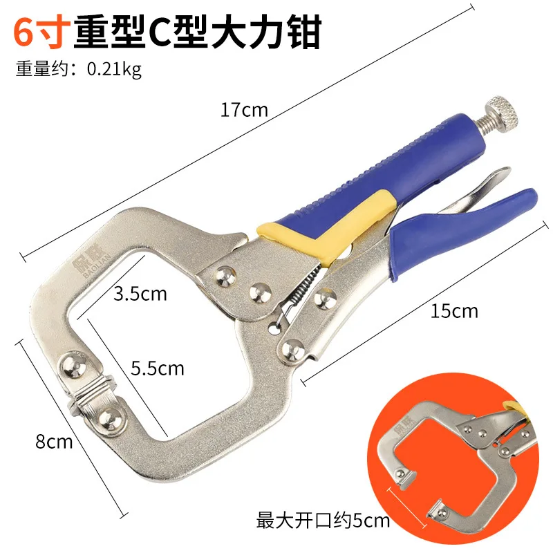 Multi-functional C-type Flat Locking Grip Vise Pliers Carbon Steel Welding Quick Fixing C Clamp Round Wood Tenon | Инструменты
