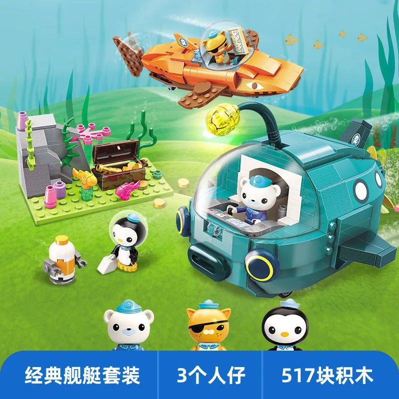 

Undersea Mobilization Cartoon Series Classic ship set/Explore the ship set Modle Enlighten Building Blocks Toys For Kids Friday