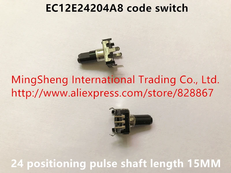 Оригинальный Новый кодовый переключатель 100% EC12E24204A8 24 позиционирования