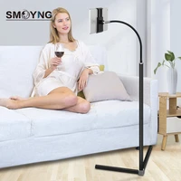 smoyng 145cm flexible portable tablet phone floor stand holder multi angle adjustment support for iphone ipad pro xiaomi mount