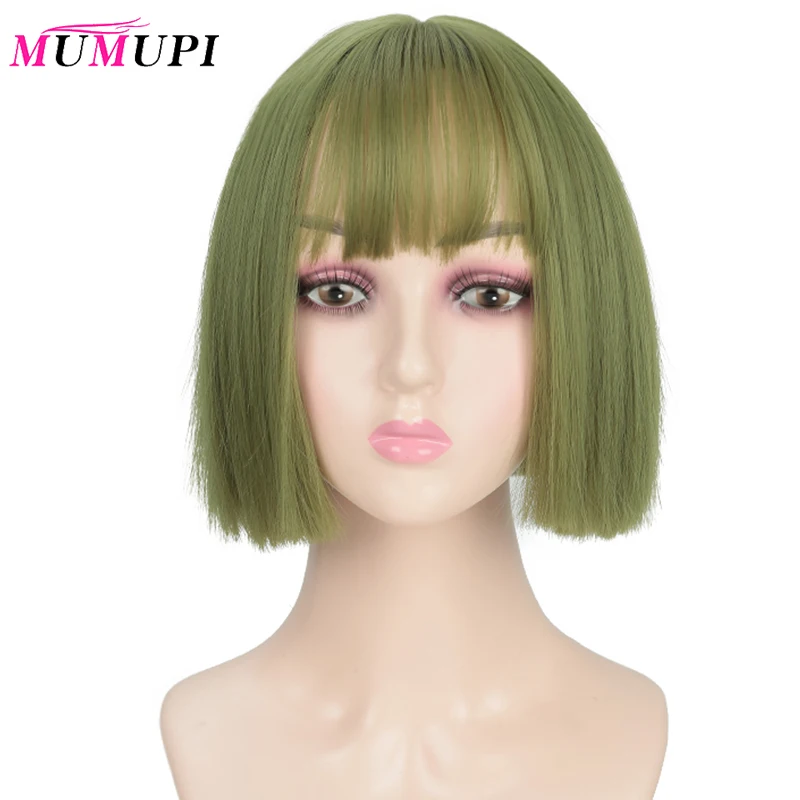 MUMUPI синтетические короткие прямые парики боб с челкой женские зеленые