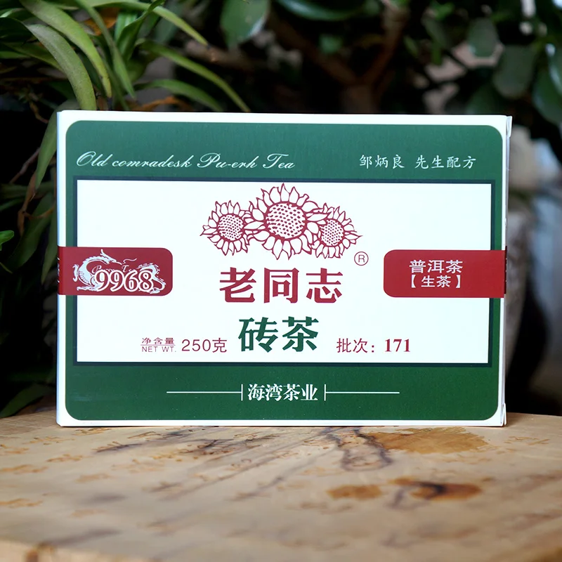 

Haiwan 2017 Yr китайский чай 9968 пакетный 171 Shen Pu-erh чай кирпич 250 г