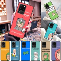 funny state phone case for samsung galaxy s10 s20 s9 s8 lite ultra plus fe s10e funny state carcasa funda cases