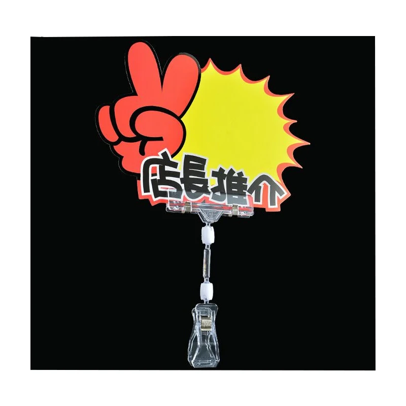 10 шт. розничные зажимы для супермаркетов хорошее качество прозрачный