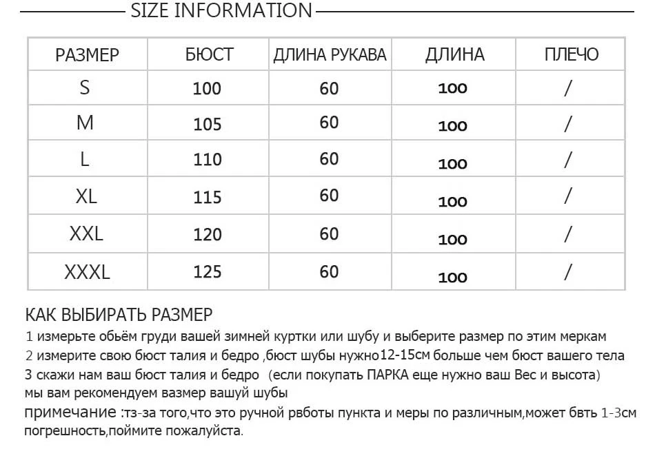 Парка из натурального меха новая зимняя теплая Женская Куртка парка из натурального меха Верхняя одежда из натурального меха с воротником из меха лисы енота капюшон из кроличьего меха с