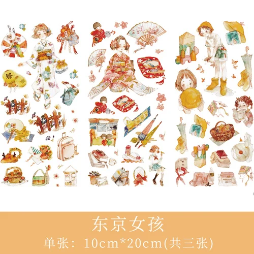 20 3 шт Kawaii Наклейки DIY наклейки Bullet Journal Plant animals милые наклейки туристические наклейки канцелярские наклейки - Цвет: 20
