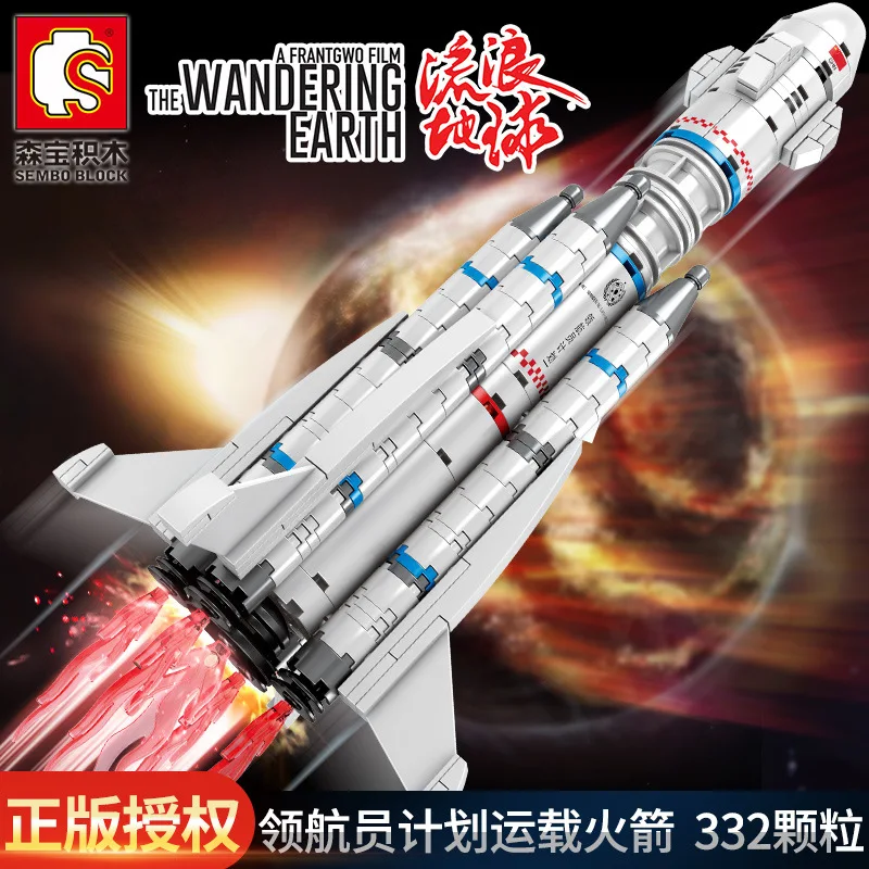 

332Pcs 107025 Wandering Earth Navigator Plan Carrier Rocket Assembled Model Assembled Assembled Building Block Toy Gifts