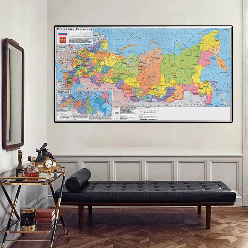 

Политическая карта России, экологически чистые принты, нетканый холст, живопись, настенный плакат в русской комнате, домашний декор, школьные принадлежности