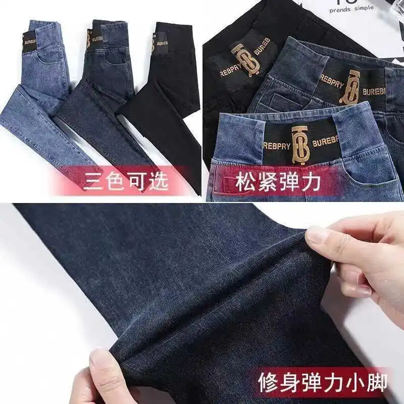 

Women Printed High Waist Pencil Jeans Spring Autumn Casual Skinny Streach Denim Pants Plus Size S-3XL Vintage Harajuku Trousers