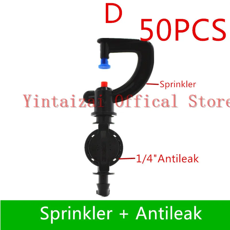 50 шт. автоматический распылитель орошения для сада | Дом и сад