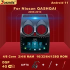Автомобильный GPS-навигатор 4 ГБ 2 din Android 11 для Nissan Qashqai J10 2006 2007 2008 2009 -2013 мультимедийный радиоприемник StereoV1 AI Голосовое управление Carplay