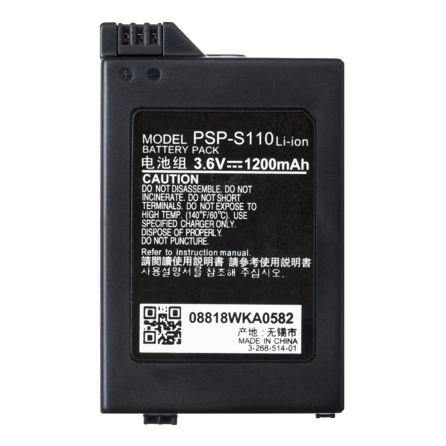 OSTENT 1200mAh 3,6 V литий-ионная аккумуляторная батарея Замена для sony psp 2000/3000 psp-S110 консоль
