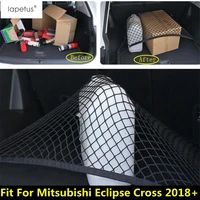 lapetus accessories for mitsubishi eclipse cross 2018 2021 tail rear luggage storage string bag mesh multifunction net kit