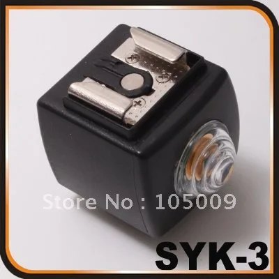 Чайка SYK 3 вспышка пульт дистанционного управления триггер ПК датчик Горячий