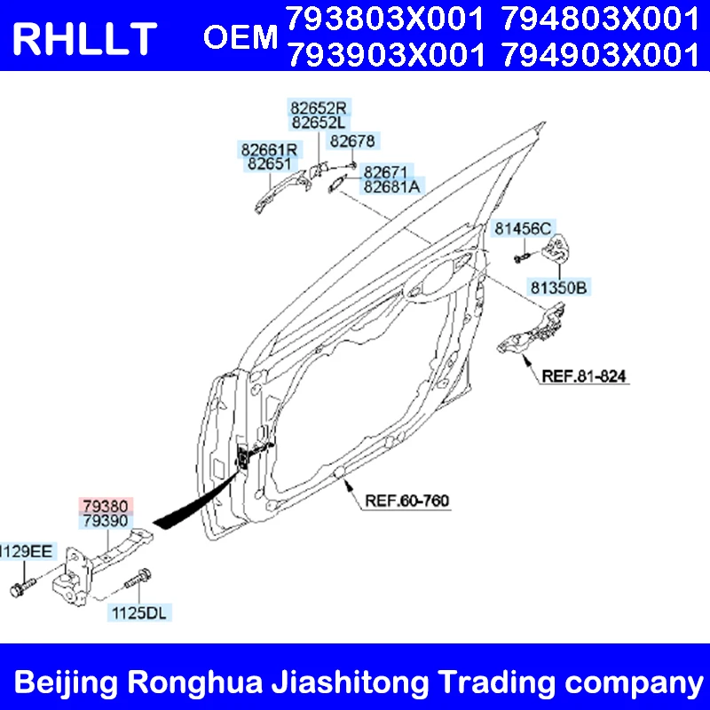 Для Hyundai Elantra MD 11-14 дверной ограничитель в сборе OEM 793803X001 793903X001 794803X001 794903X001 аккумулятор большой емкости