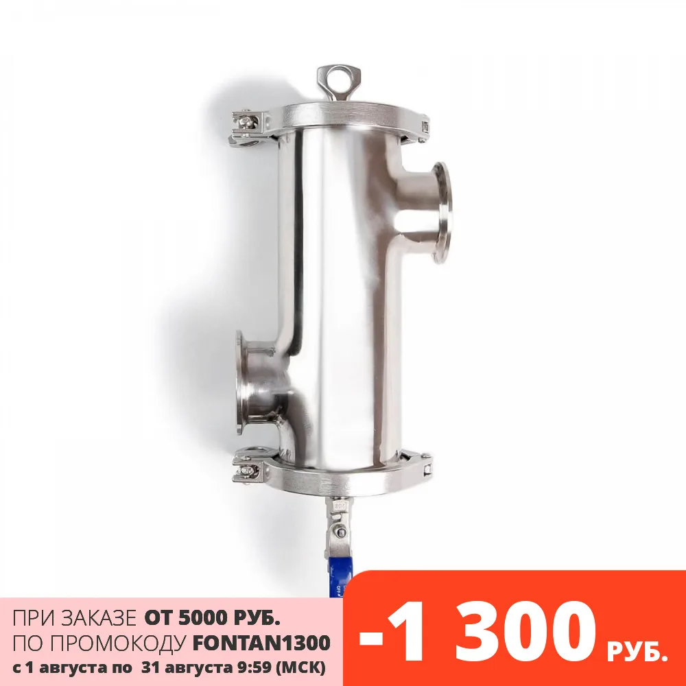 Джин-корзина 1 5&quot (38 мм) под засыпь с краном | Дом и сад