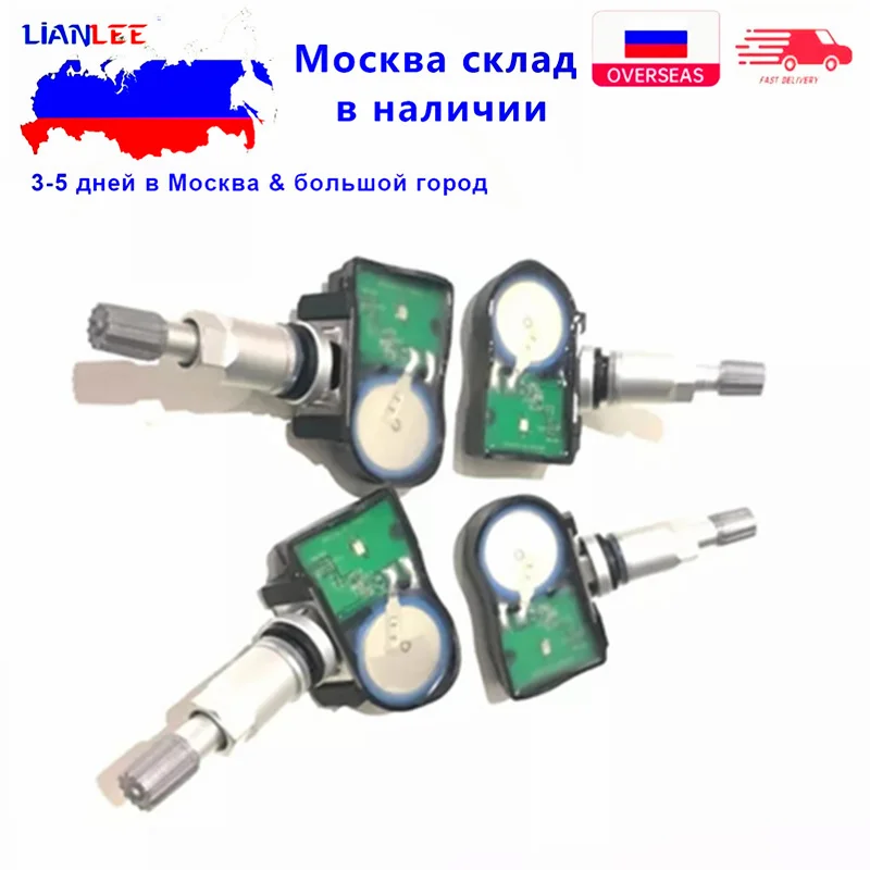 4 шт./лот BBP337140B BHB637140 система контроля давления в шинах (TPMS) датчик новинка 433 МГц