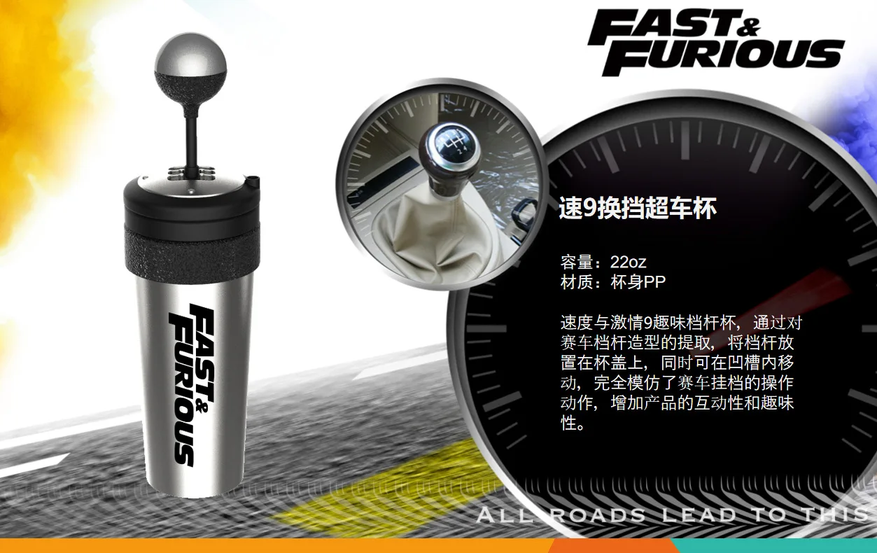 Форсаж (Fast Furious 9 ведро для попкорна чайник стакана воды бутылки Детский