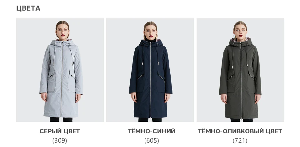 MIEOGOFCE Spring and Autumn Long Women's Windbreaker Warm Women's Cotton Jacket With Stand Collar New Design