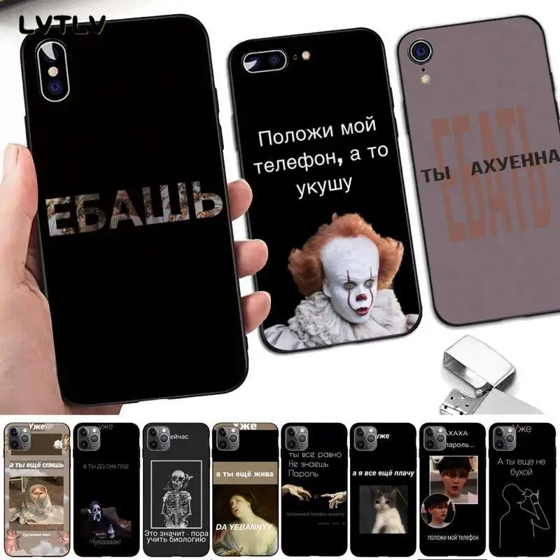 

Russian Quotes Words Soft Phone Case Capa for iPhone 13 8 7 6 6S Plus X 5 5S SE 2020 XR 11 pro XS MAX