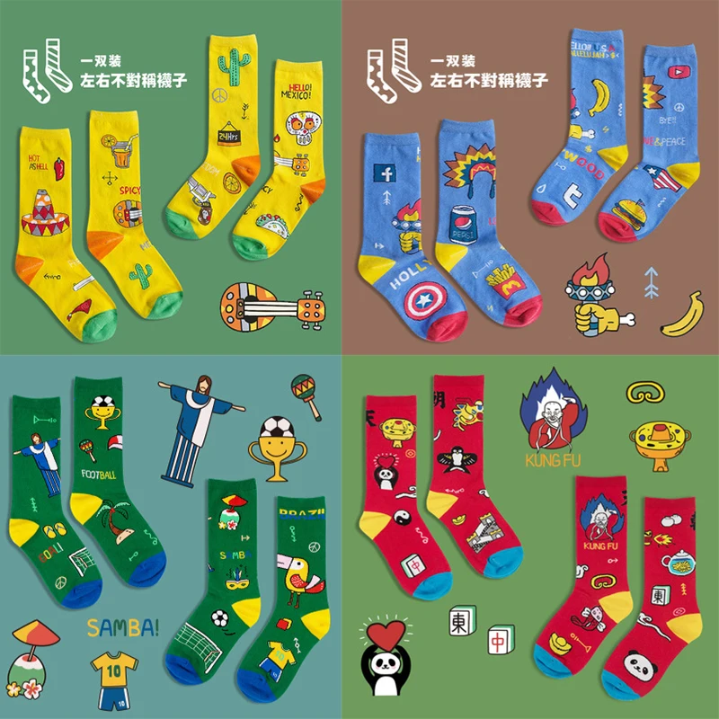 Парные мужские и женские носки трубы оригинальная серия страна осень зима новые